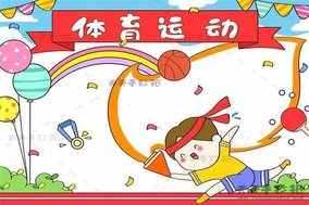 英超争冠走势解析